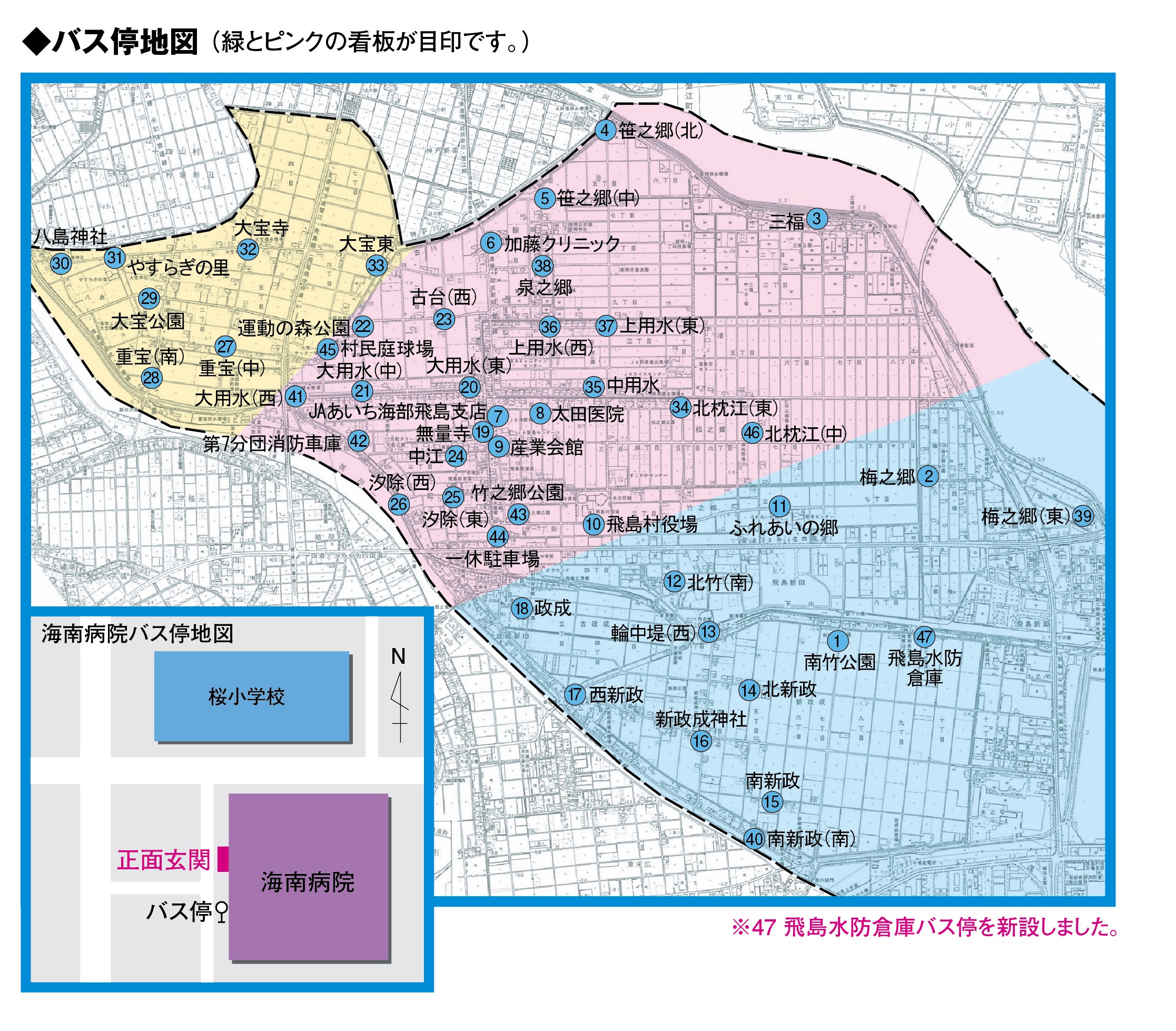 バス停位置図