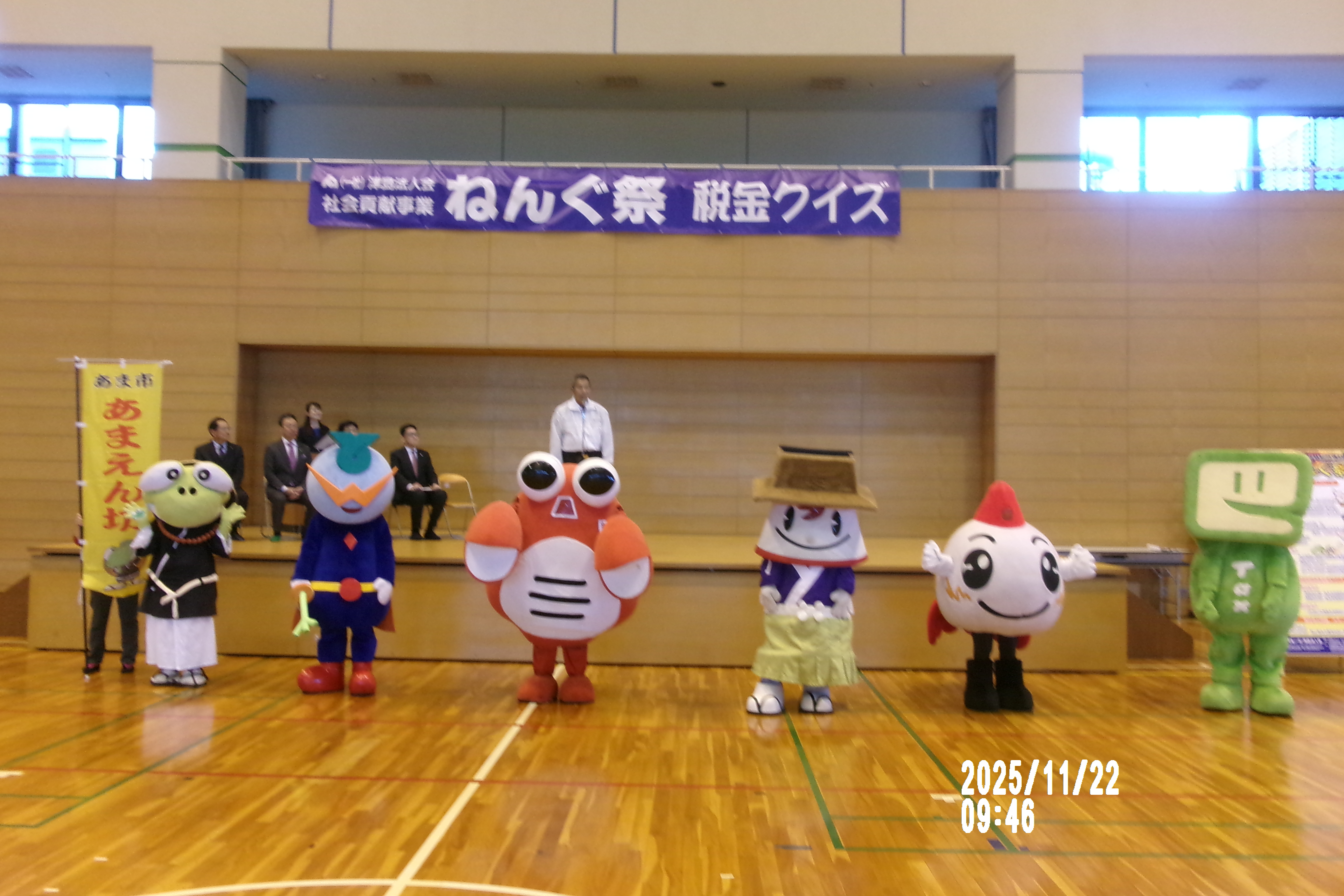 とびしマルシェ