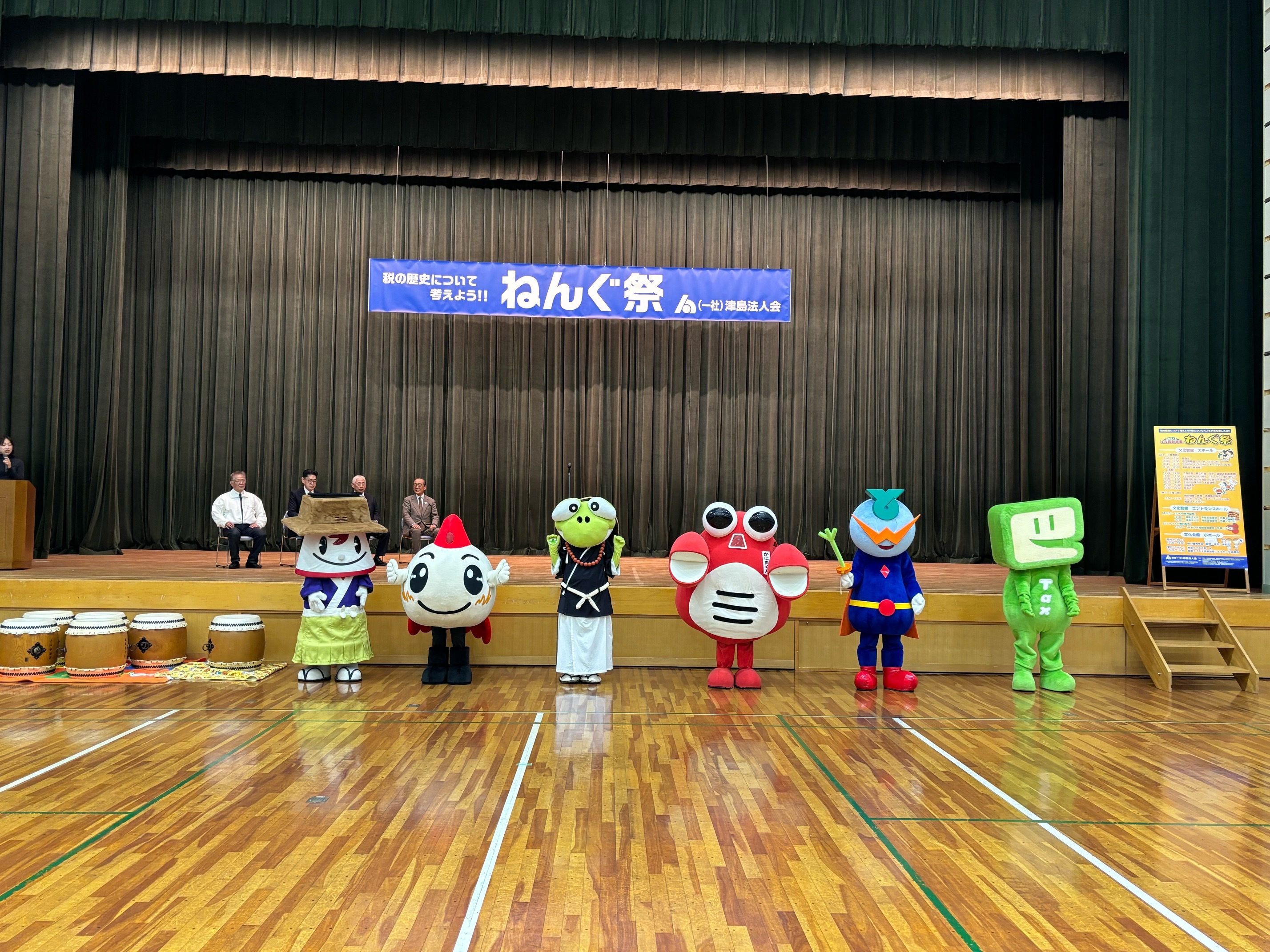 とびしマルシェ